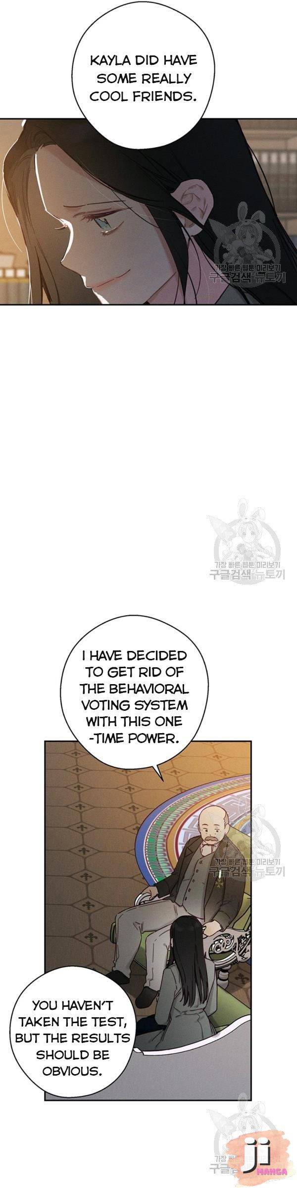 Let’s Hide My Younger Brother First Chapter 22 114 23