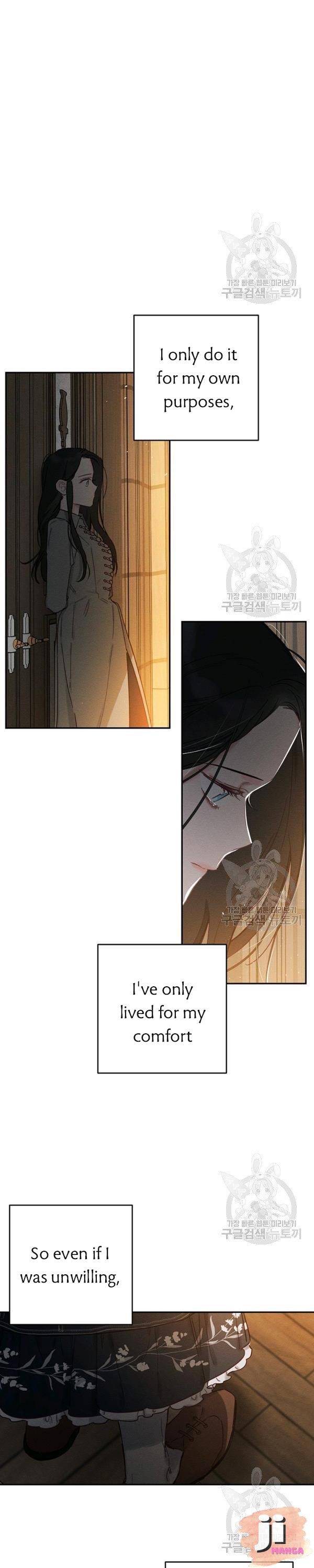 Let’s Hide My Younger Brother First Chapter 22 115 24