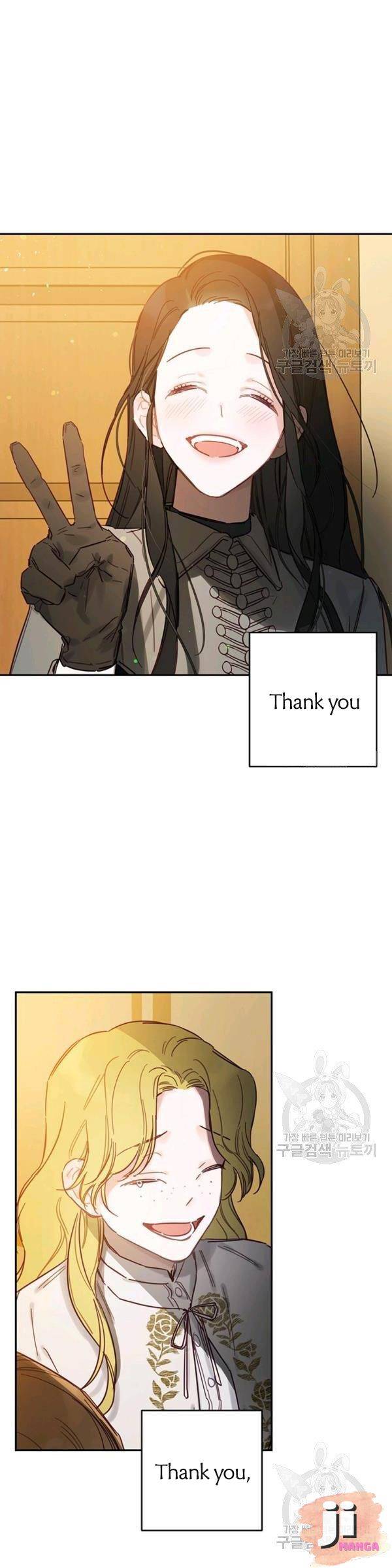 Let’s Hide My Younger Brother First Chapter 22 117 26