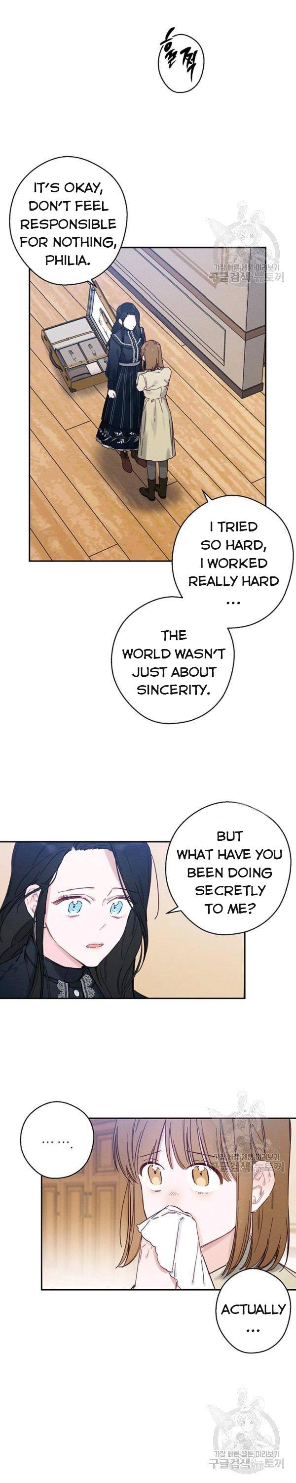 Let’s Hide My Younger Brother First Chapter 22 94 3