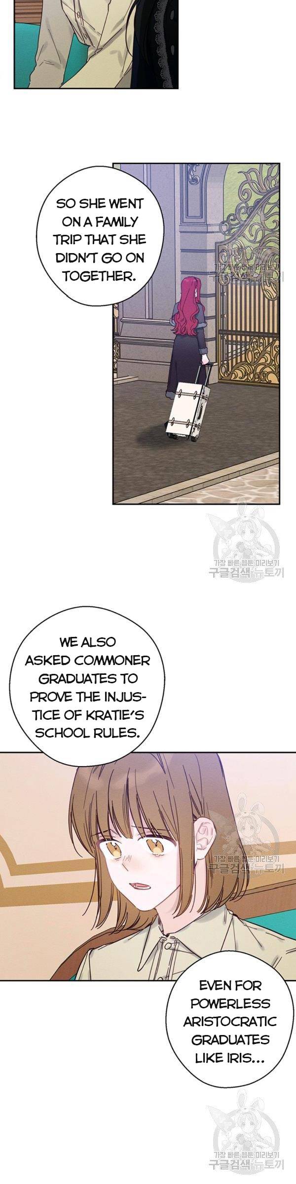 Let’s Hide My Younger Brother First Chapter 22 96 5