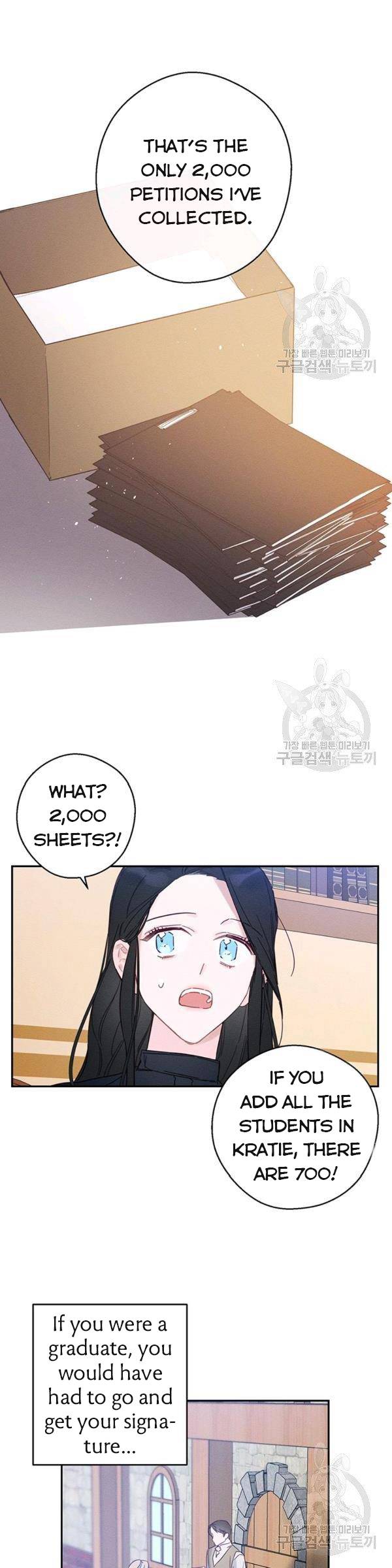 Let’s Hide My Younger Brother First Chapter 22 97 6