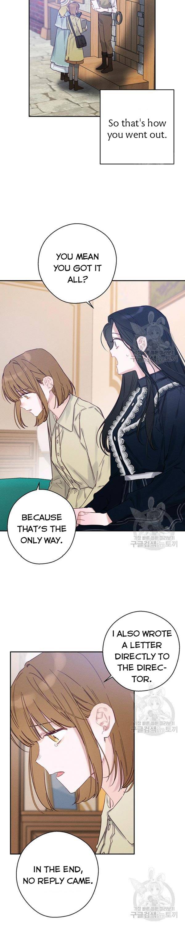 Let’s Hide My Younger Brother First Chapter 22 98 7