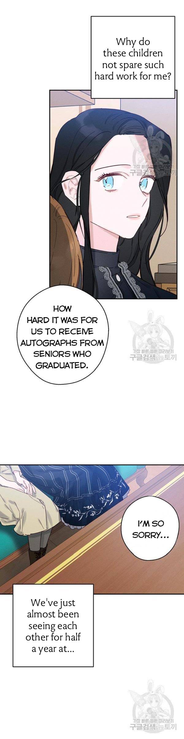 Let’s Hide My Younger Brother First Chapter 22 99 8