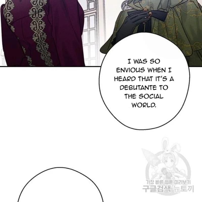 Let’s Hide My Younger Brother First Chapter 26 380 10