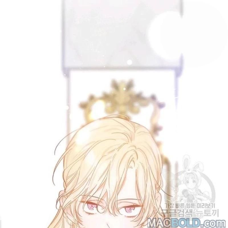 Let’s Hide My Younger Brother First Chapter 26 473 103
