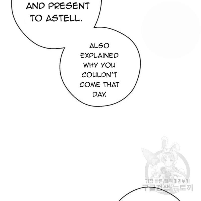 Let’s Hide My Younger Brother First Chapter 26 479 109