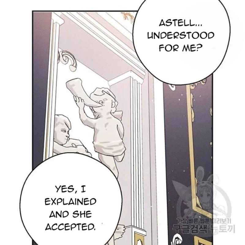 Let’s Hide My Younger Brother First Chapter 26 480 110