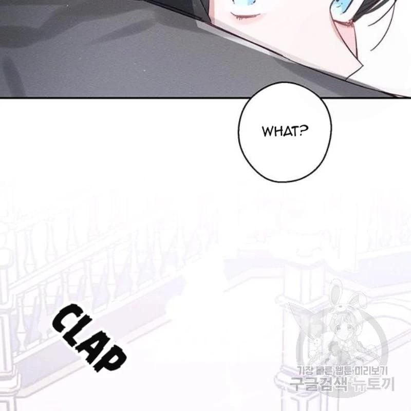 Let’s Hide My Younger Brother First Chapter 26 484 114