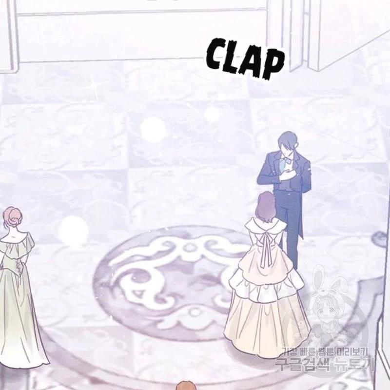 Let’s Hide My Younger Brother First Chapter 26 485 115