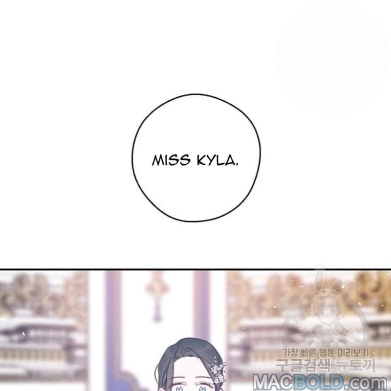 Let’s Hide My Younger Brother First Chapter 26 488 118