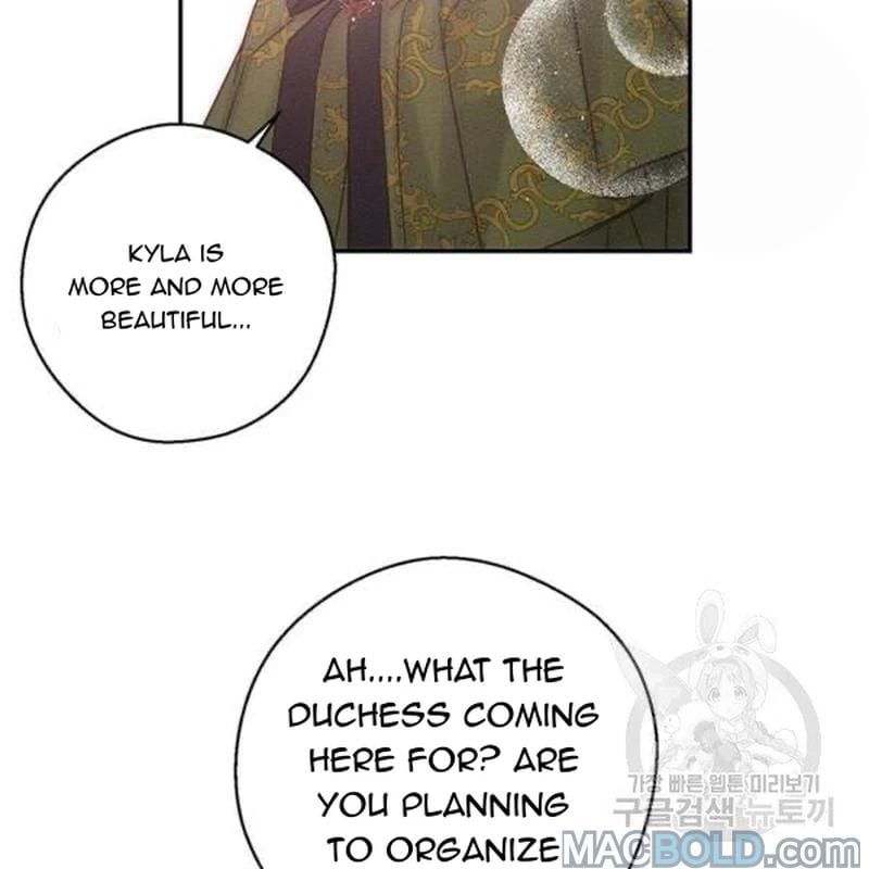Let’s Hide My Younger Brother First Chapter 26 383 13