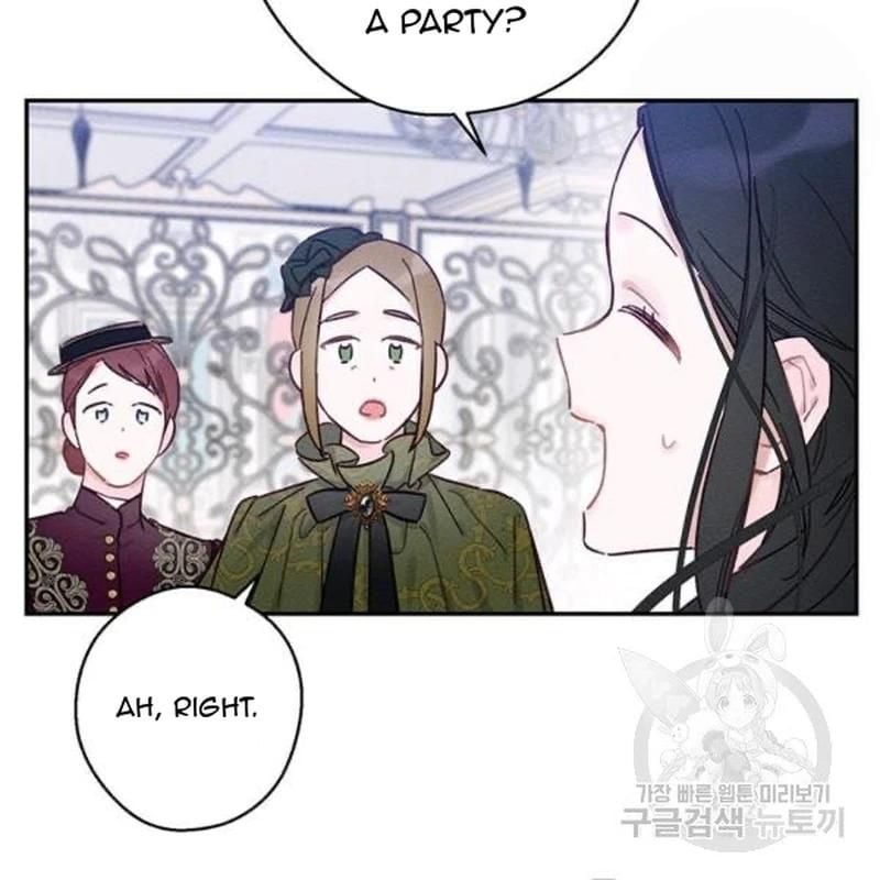 Let’s Hide My Younger Brother First Chapter 26 384 14