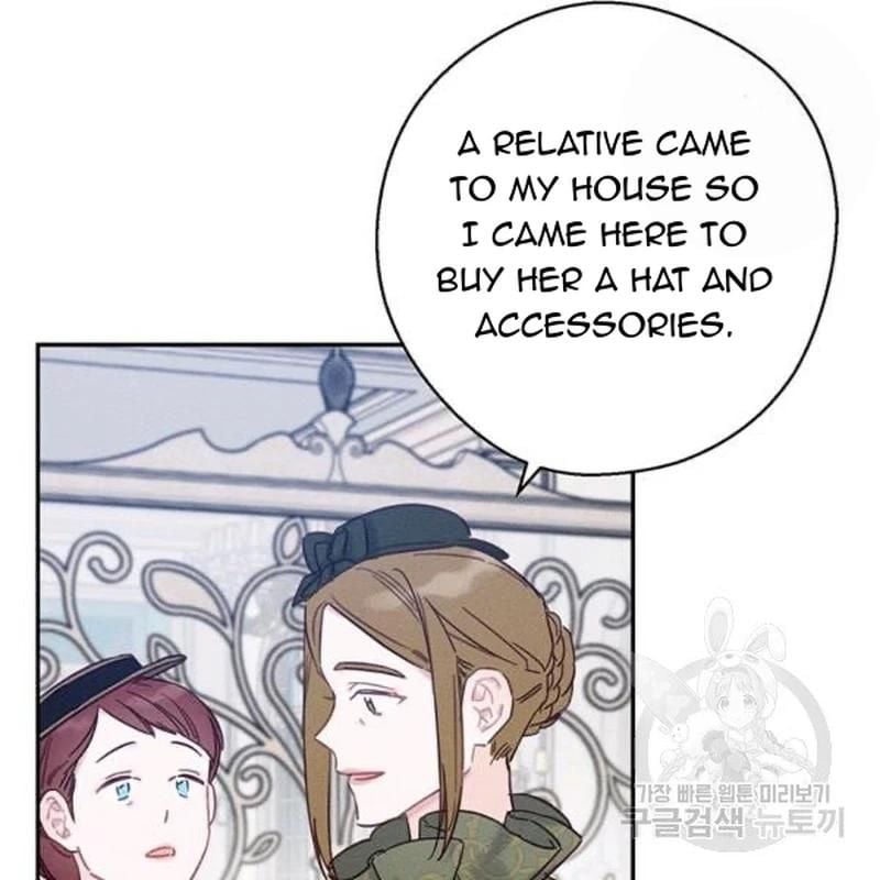 Let’s Hide My Younger Brother First Chapter 26 385 15