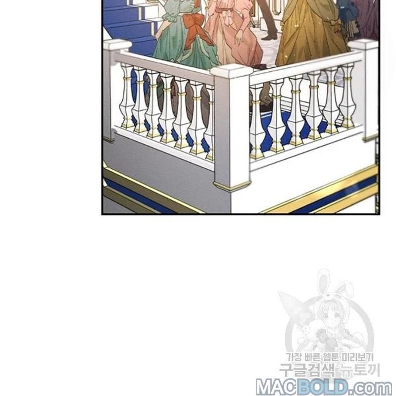 Let’s Hide My Younger Brother First Chapter 26 403 33
