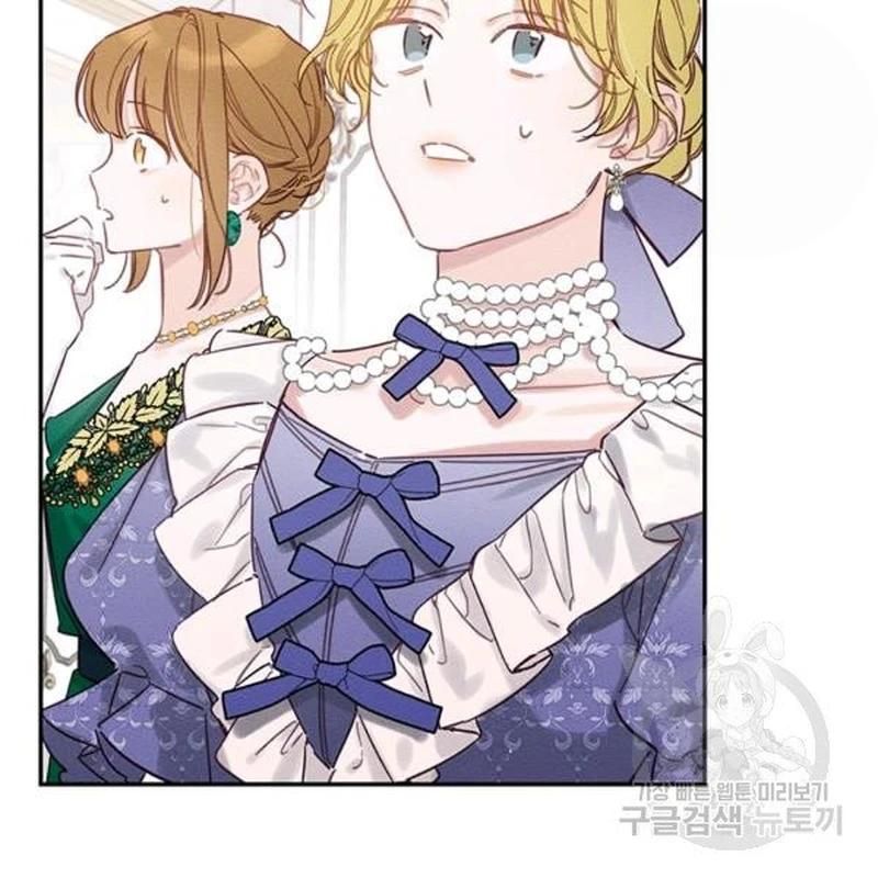 Let’s Hide My Younger Brother First Chapter 26 409 39