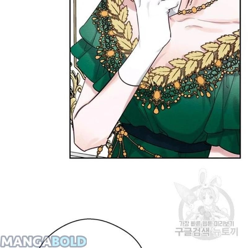 Let’s Hide My Younger Brother First Chapter 26 411 41