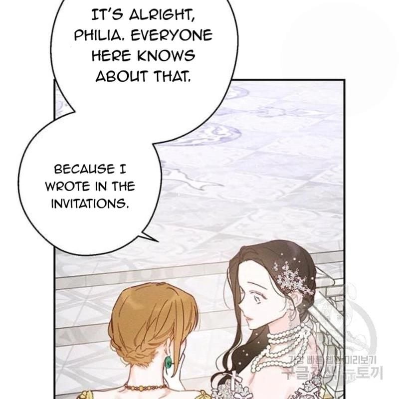 Let’s Hide My Younger Brother First Chapter 26 412 42