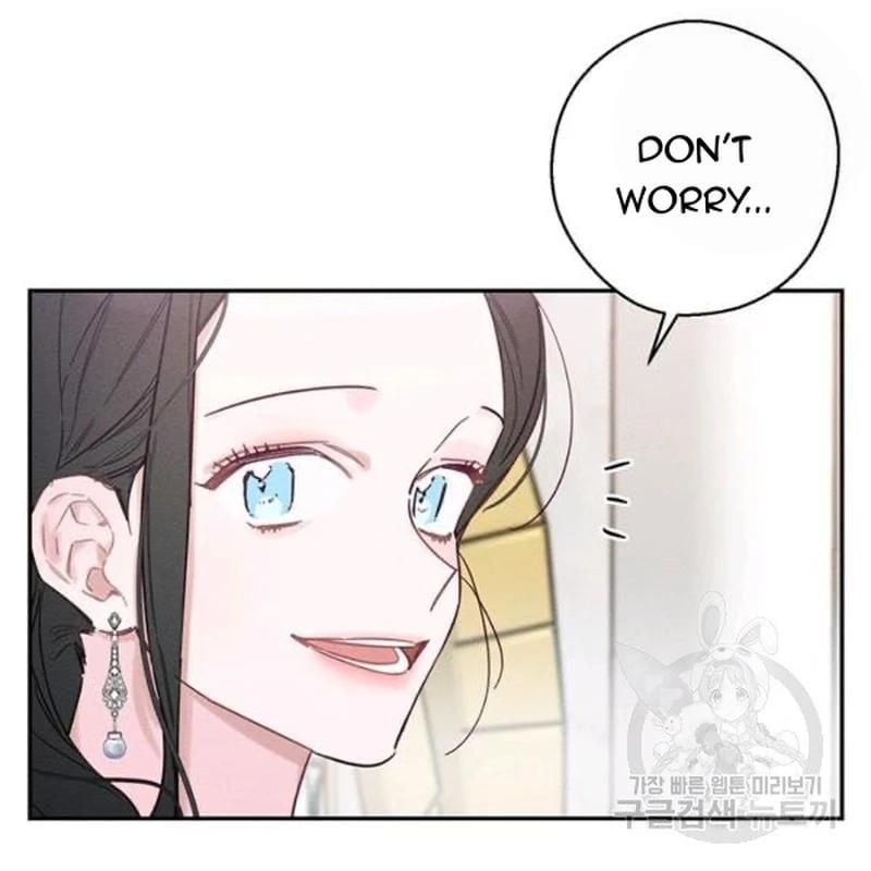 Let’s Hide My Younger Brother First Chapter 26 414 44