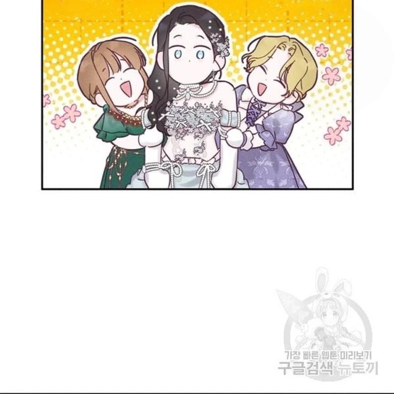Let’s Hide My Younger Brother First Chapter 26 424 54