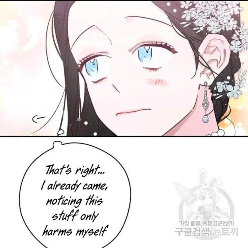 Let’s Hide My Younger Brother First Chapter 26 425 55