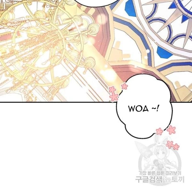 Let’s Hide My Younger Brother First Chapter 26 427 57