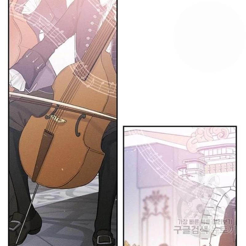 Let’s Hide My Younger Brother First Chapter 26 429 59