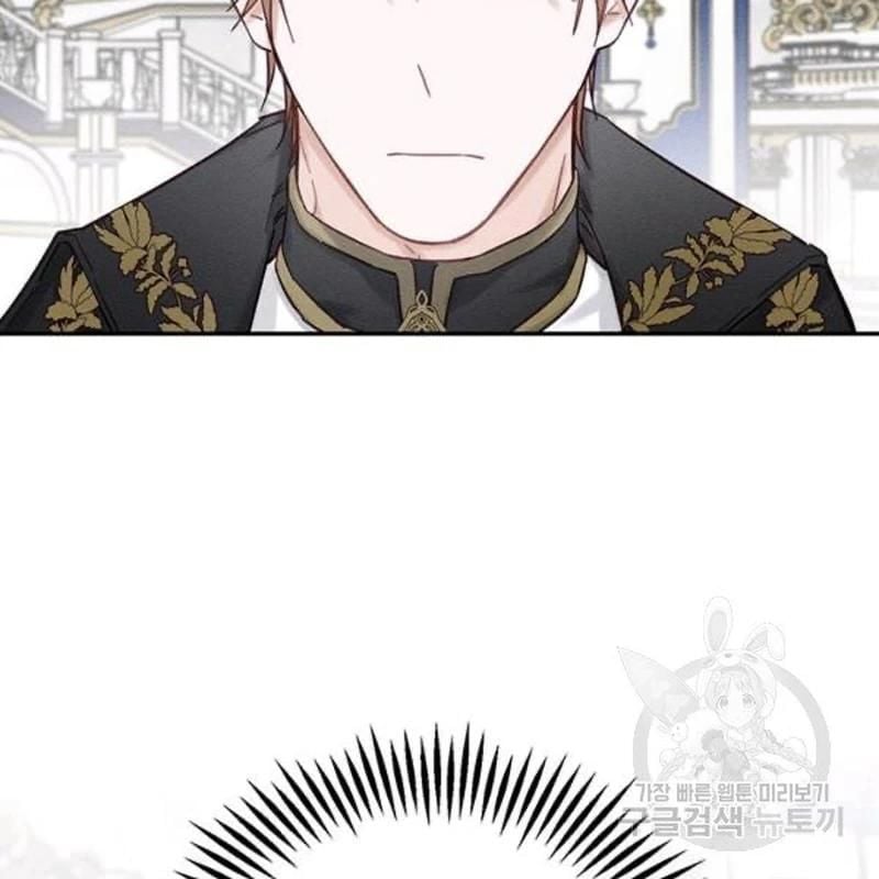 Let’s Hide My Younger Brother First Chapter 26 434 64