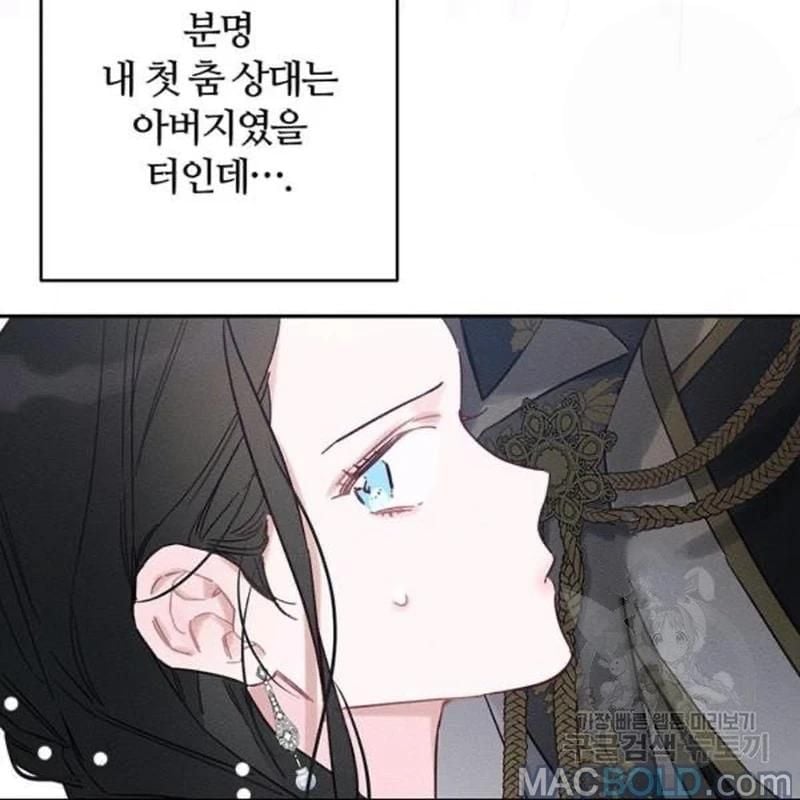 Let’s Hide My Younger Brother First Chapter 26 438 68