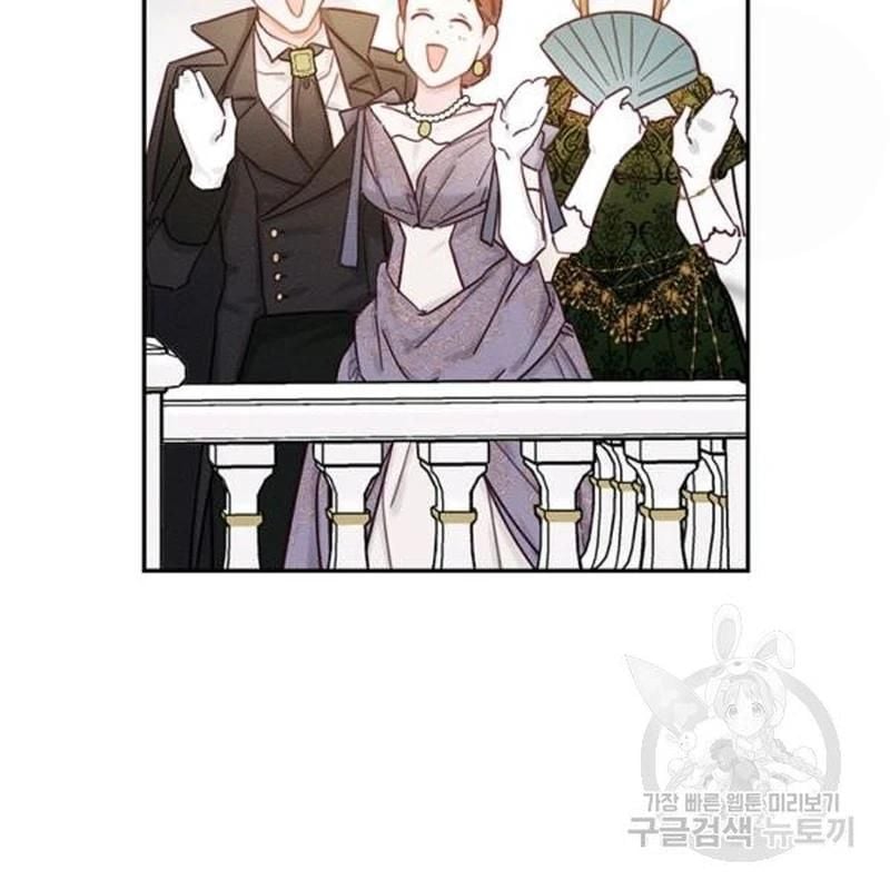 Let’s Hide My Younger Brother First Chapter 26 440 70