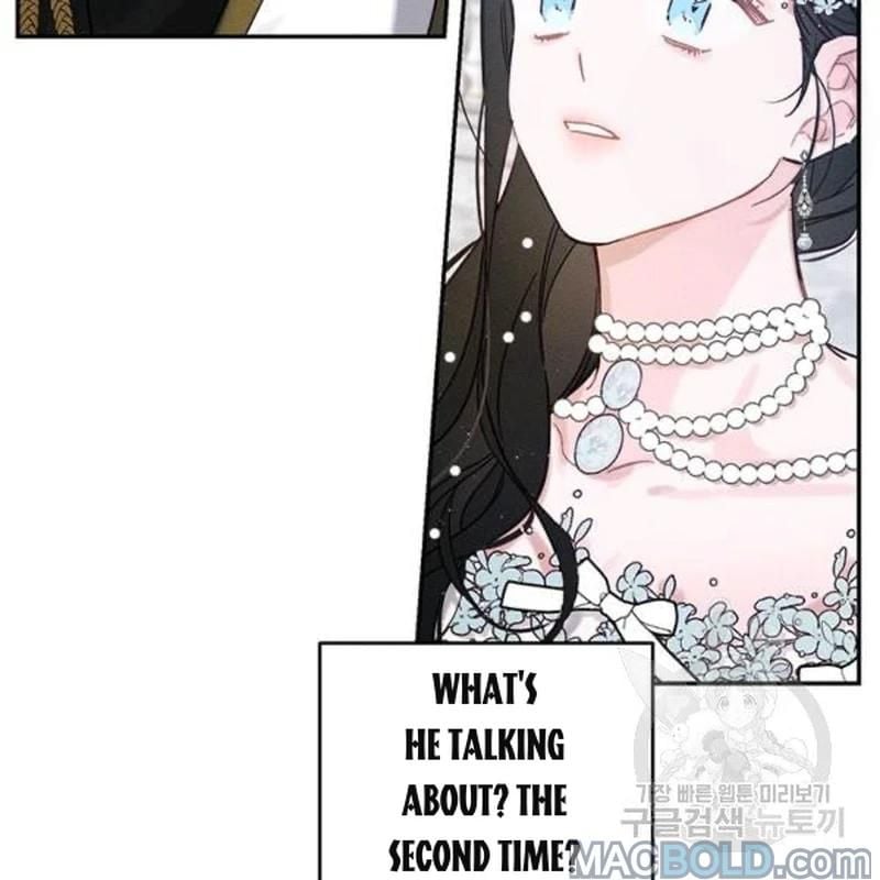 Let’s Hide My Younger Brother First Chapter 26 453 83