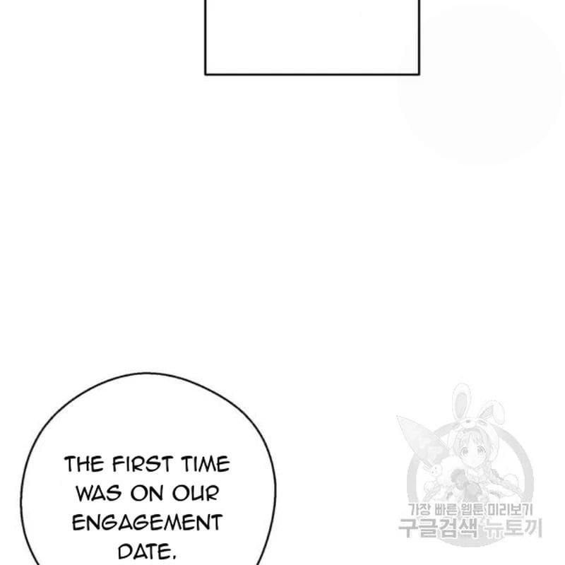 Let’s Hide My Younger Brother First Chapter 26 454 84