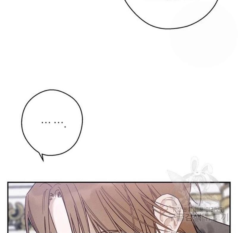 Let’s Hide My Younger Brother First Chapter 26 464 94
