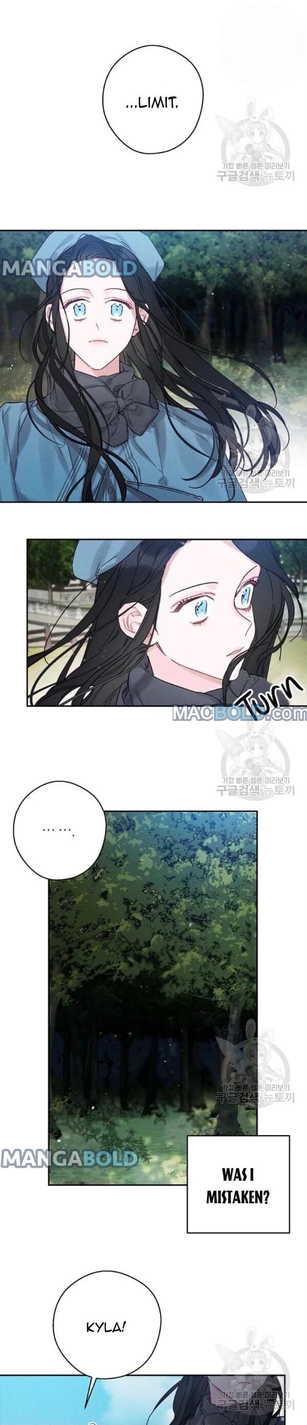 Let’s Hide My Younger Brother First Chapter 29 84 14