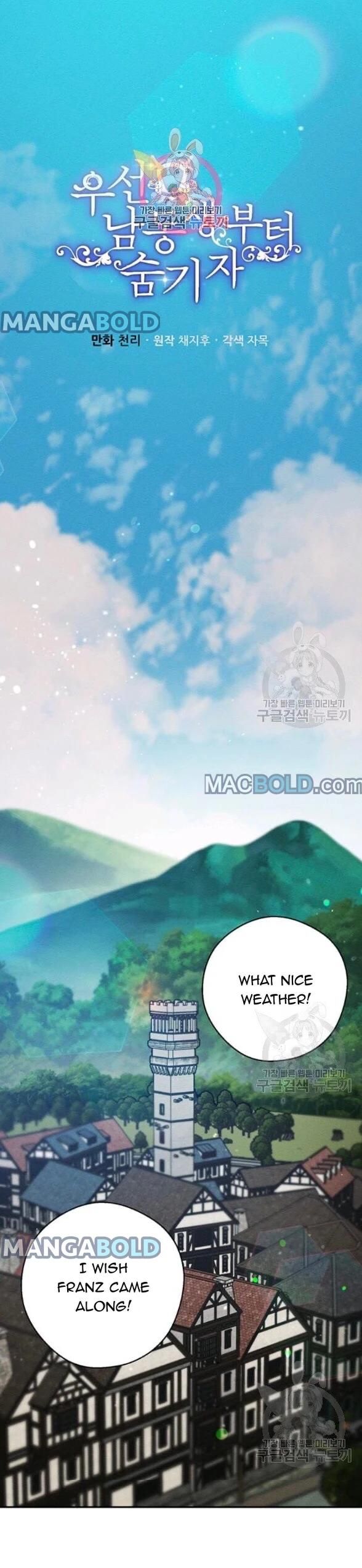 Let’s Hide My Younger Brother First Chapter 29 91 21