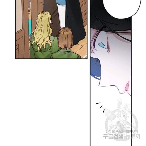 Let’s Hide My Younger Brother First Chapter 31 512 100