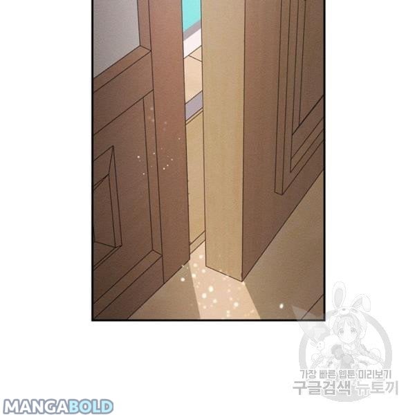 Let’s Hide My Younger Brother First Chapter 31 514 102