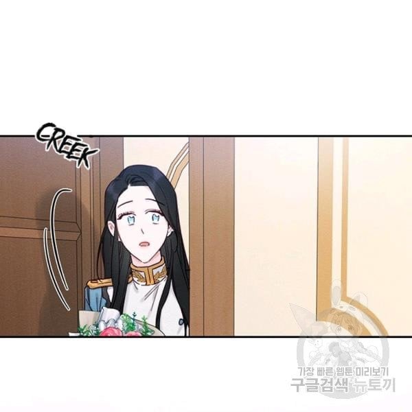 Let’s Hide My Younger Brother First Chapter 31 515 103