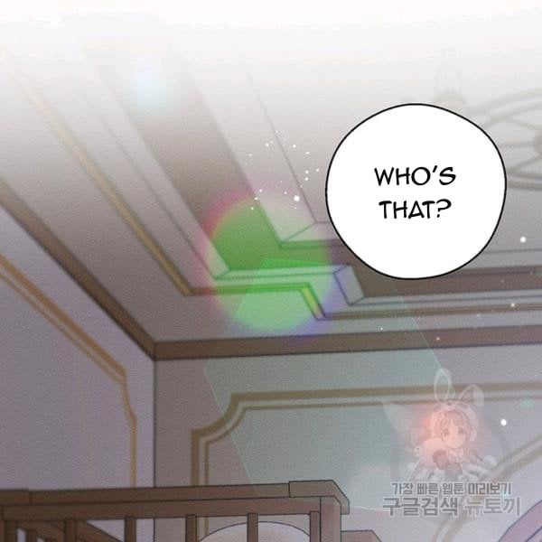 Let’s Hide My Younger Brother First Chapter 31 516 104