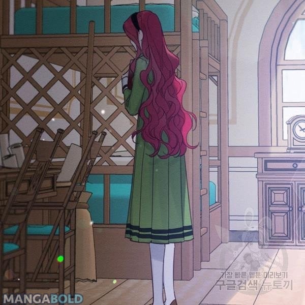 Let’s Hide My Younger Brother First Chapter 31 517 105