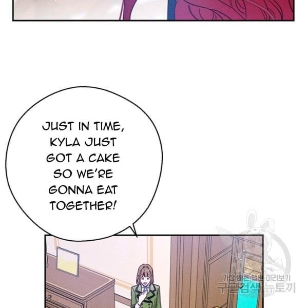 Let’s Hide My Younger Brother First Chapter 31 519 107