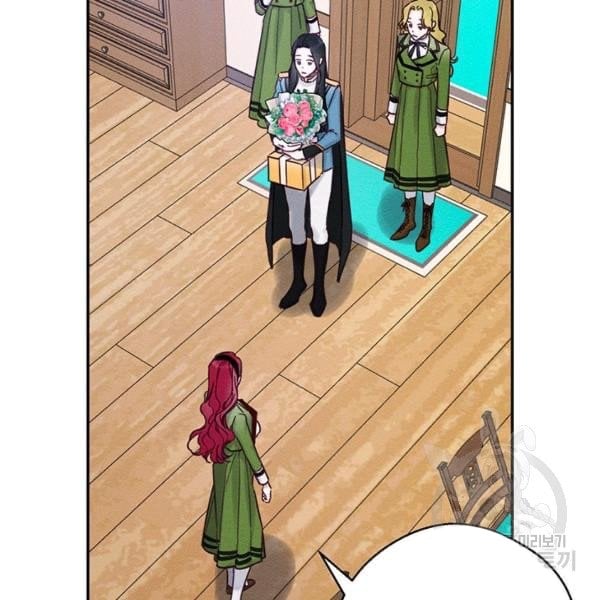 Let’s Hide My Younger Brother First Chapter 31 520 108