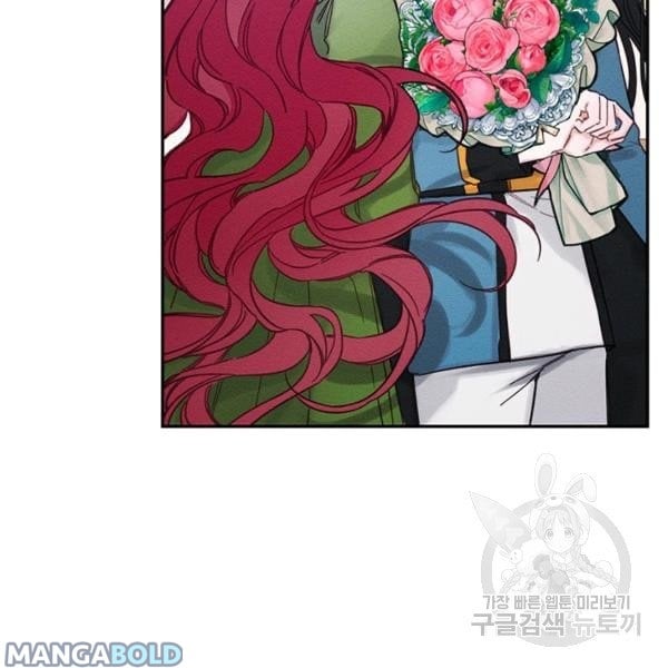Let’s Hide My Younger Brother First Chapter 31 524 112