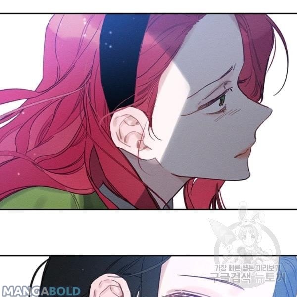 Let’s Hide My Younger Brother First Chapter 31 525 113