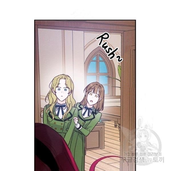 Let’s Hide My Younger Brother First Chapter 31 527 115