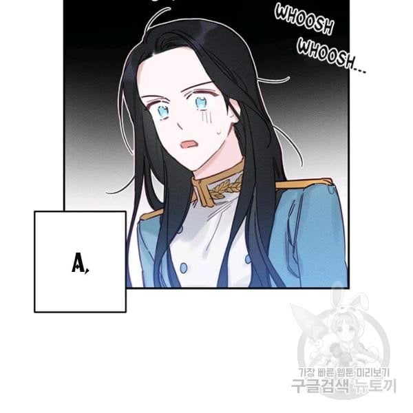 Let’s Hide My Younger Brother First Chapter 31 530 118