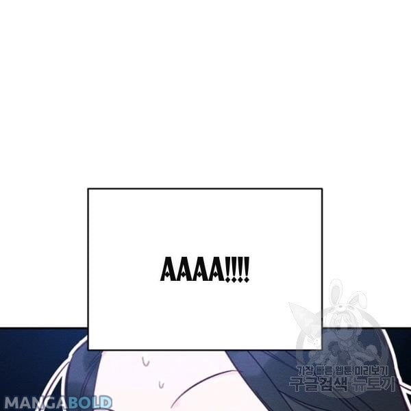 Let’s Hide My Younger Brother First Chapter 31 531 119