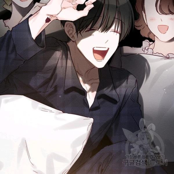 Let’s Hide My Younger Brother First Chapter 31 536 124