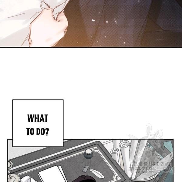 Let’s Hide My Younger Brother First Chapter 31 537 125