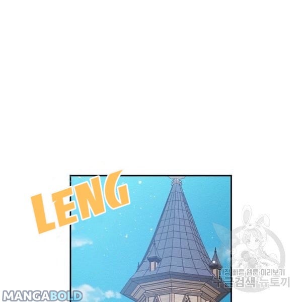 Let’s Hide My Younger Brother First Chapter 31 539 127